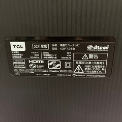 TCL YouTube対応液晶テレビジャンク43型の画像