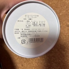 ムーミンの缶の画像