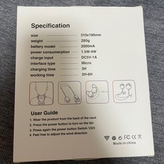 ネッククーラー　ノーウィングファン　ハンズフリー　3段階風量調整　USB充電式の画像