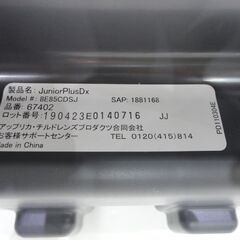 グレコ チャイルドシート ハイバックジュニアシート ジュニアプラスDX 【モノ市場東海店】141の画像
