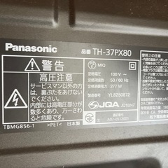 Panasonic TH-37PX80 の画像