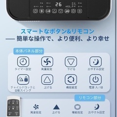 移動式クーラー　スポットクーラーの画像