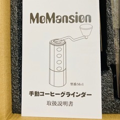コーヒーグラインダー&ドリップポット350mlの画像