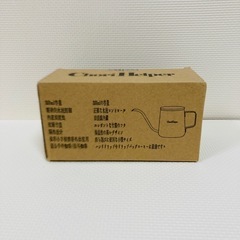 コーヒーグラインダー&ドリップポット350mlの画像