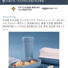 大容量弁当箱（930ml）ブルーの画像