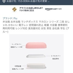 大容量弁当箱（930ml）ブルーの画像