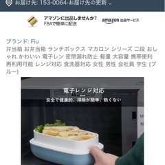 大容量弁当箱（930ml）ブルーの画像