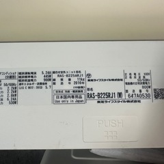 TOSHIBA エアコン室内室外機セット。の画像