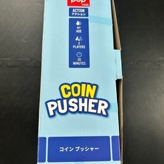 ほぼ新品　コインプッシャー　定価3000円の画像