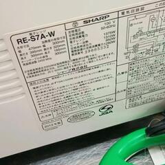 0720-043 SHARP 電子レンジ RE-S7A-Wの画像