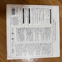 未使用品 化粧品セットの画像