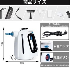 手持ち式スチームクリーナー 20秒急速加熱 高温洗浄 8種類のノズル付きの画像