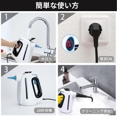手持ち式スチームクリーナー 20秒急速加熱 高温洗浄 8種類のノズル付きの画像