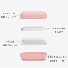 大容量弁当箱（930ml）ホワイトの画像
