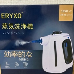 手持ち式スチームクリーナー 20秒急速加熱 高温洗浄 8種類のノズル付きの画像