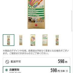 花火　エコパッケージの画像