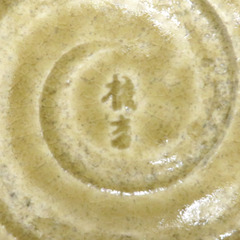 たち吉 (タチキチ) 調理器具 橘吉 みのり おひつ 櫃 2合 陶器 レンジ可 【キモノオフ野々市若松店】の画像