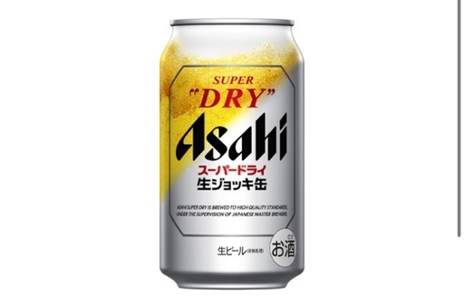 ビール、サワー各種132本