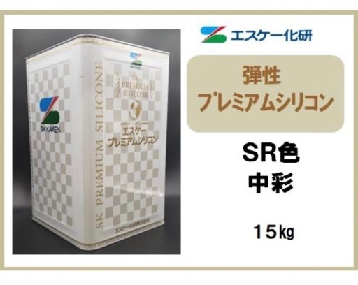 未使用・新品の塗料2缶を譲ります！