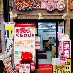 ジュエルカフェ弘明寺店では金プラチナ貴金属・ダイヤ宝石・時…