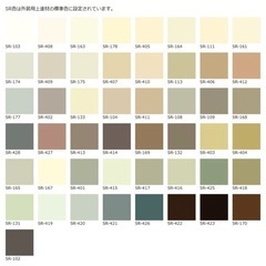 未使用・新品の塗料2缶を譲ります！の画像
