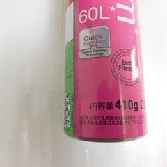 ソーダストリームクイックコネクトシリンダー(赤シリンダー)空　1本の画像