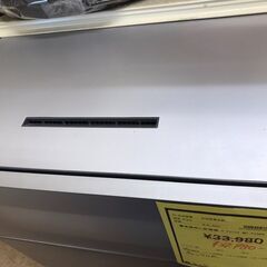 【ジャングルジャングル岩出店】【A790】食器洗い乾燥機 パナソニック NP-TZ300 2020年製 ★一週間保証★ 中古 家電 和歌山 岩出市 紀の川市 海南市の画像