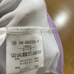 【お譲り先確定】140女の子水着 の画像