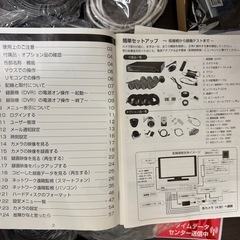 ACE 新品　防犯カメラの画像
