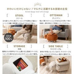 ゾウ　スツール　値下げ可能　急ぎの画像