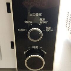 J2006【リユースのサカイ柏店】 HITACHI　ﾋﾀﾁ　電子レンジ　HMR-TR221-Z6　2021年製  クリーニング済み 　の画像