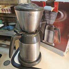 メリタコーヒーメーカーの画像