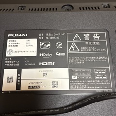 フナイ液晶テレビ43型ジャンクの画像