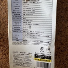 audiocomm ワイヤレスイヤホンの画像