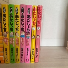 えらけいこ　あたしんち　漫画　　　の画像