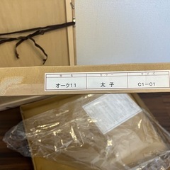 同志舎 額縁　木製オーク　太子サイズの画像