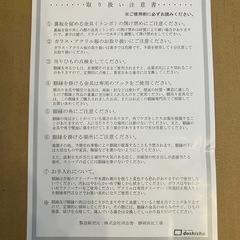 同志舎 額縁　木製オーク　太子サイズの画像