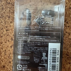 SONY イヤホンの画像