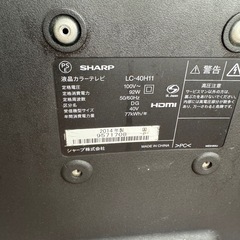 シャープ　AQUOS LC40H11の画像