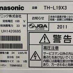 Panasonic　パナソニック　液晶テレビ　TH-L19X3　19インチの画像