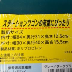 アイリスオーヤマ　RVBOX　RVボックス　９００F　中古品の画像