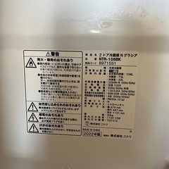 ニトリ 2ドア冷蔵庫 Nグラシアの画像