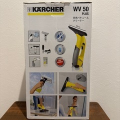 ケルフャー窓用バキュームクリーナー新品未使用
の画像