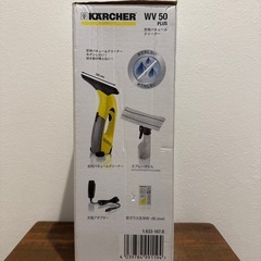 ケルフャー窓用バキュームクリーナー新品未使用
の画像