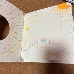 はじめてアルバムの画像