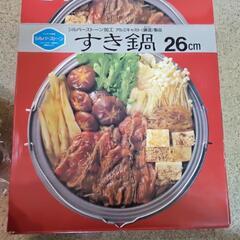 新品　すき焼き鍋の画像