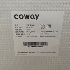 Coway 空気清浄機の画像