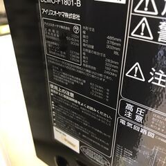 【ジャングルジャングル】【A791】オーブンレンジ アイリスオーヤマ BLMO-F1801 2019年製★一週間保証★ 中古 家電 和歌山 岩出市 紀の川市 海南市の画像