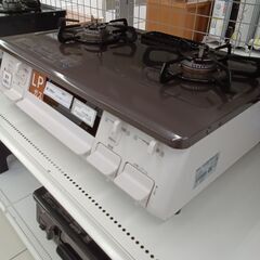 ★リユースのサカイ日立店★HJ7154 Paloma LPガステーブル  23年製 動作確認／クリーニング済み の画像