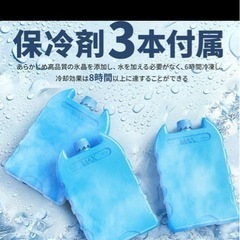 ほぼ新品 冷風機 冷風扇 3段階風量 2つモード 70°首振り 上部給水の画像